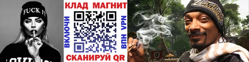 Купить закладку Амфетамин  Меф  Канабис  Кокаин  Альфа ПВП  Энем