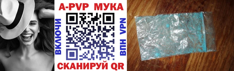Alpha-PVP СК  Купить где  Энем 
