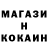Cocaine Эквадор Jan Ward