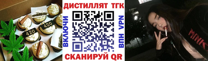 Еда ТГК конопля  Купить где  Энем 