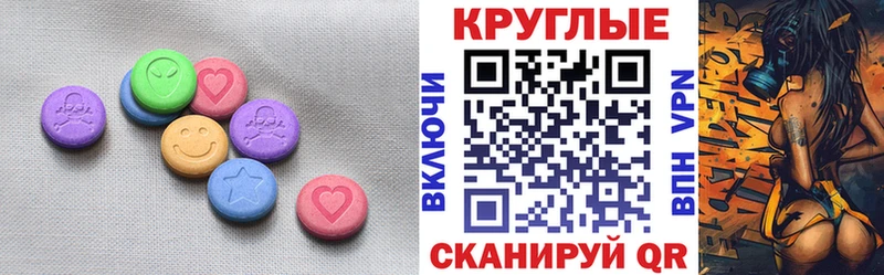 Ecstasy DUBAI  Купить  Энем 