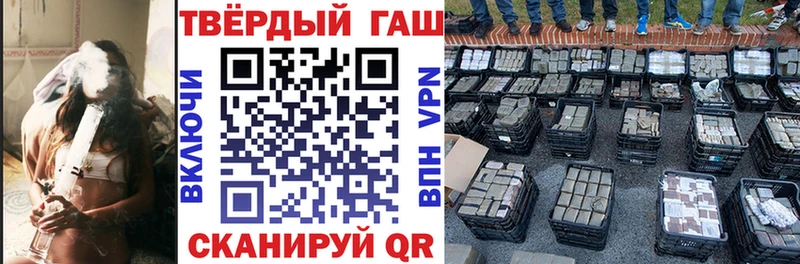ГАШИШ гарик  Купить  Энем 