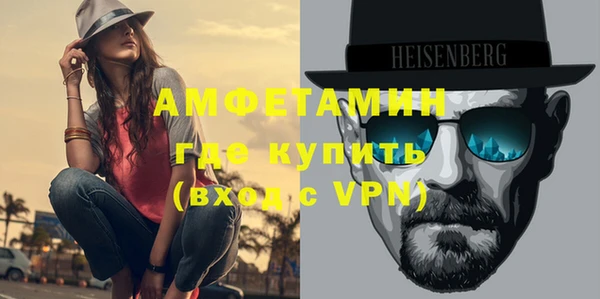соль ск Лиски