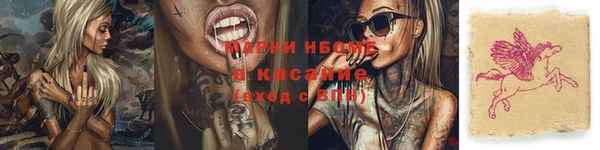 кокаин Лабытнанги