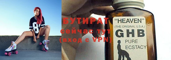 бошки Лагань