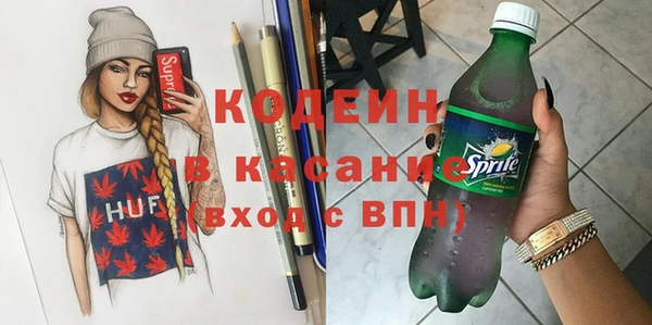кокаин Лабытнанги