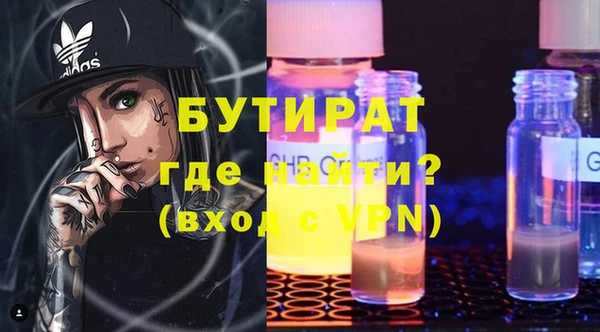 соль ск Лиски
