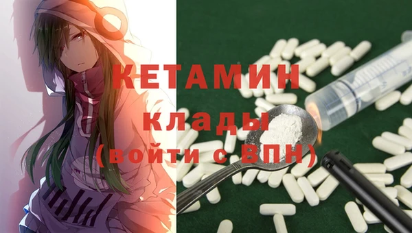 соль ск Лиски