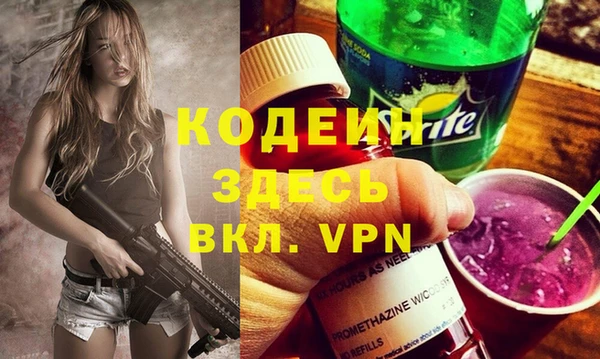 марки nbome Ладушкин