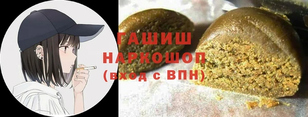 бошки Лагань