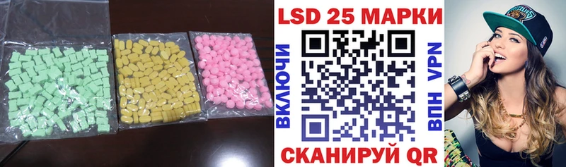 Купить  Энем  LSD-25 экстази ecstasy 