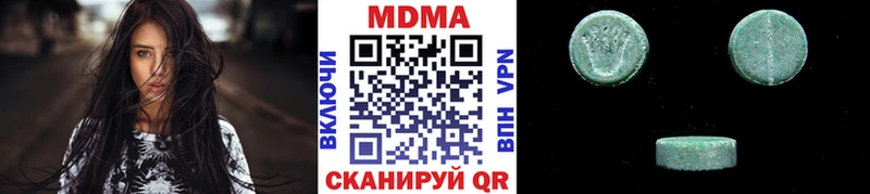 MDMA кристаллы  Купить  Энем 