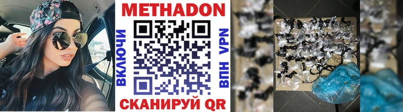 Купить где  Энем  МЕТАДОН мёд 