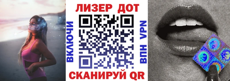 Купить где  Энем  Марки N-bome 1,8мг 