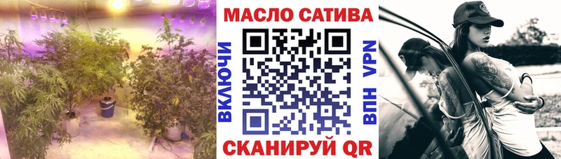 Купить закладки  Энем  ТГК Wax 