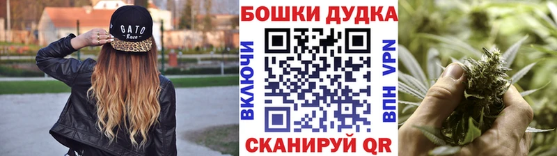 Купить закладки  Энем  МАРИХУАНА марихуана 